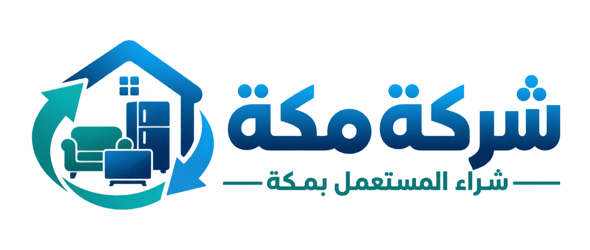 شركة مكة لشراء المستعمل بمكة